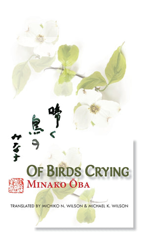 Of Birds Crying