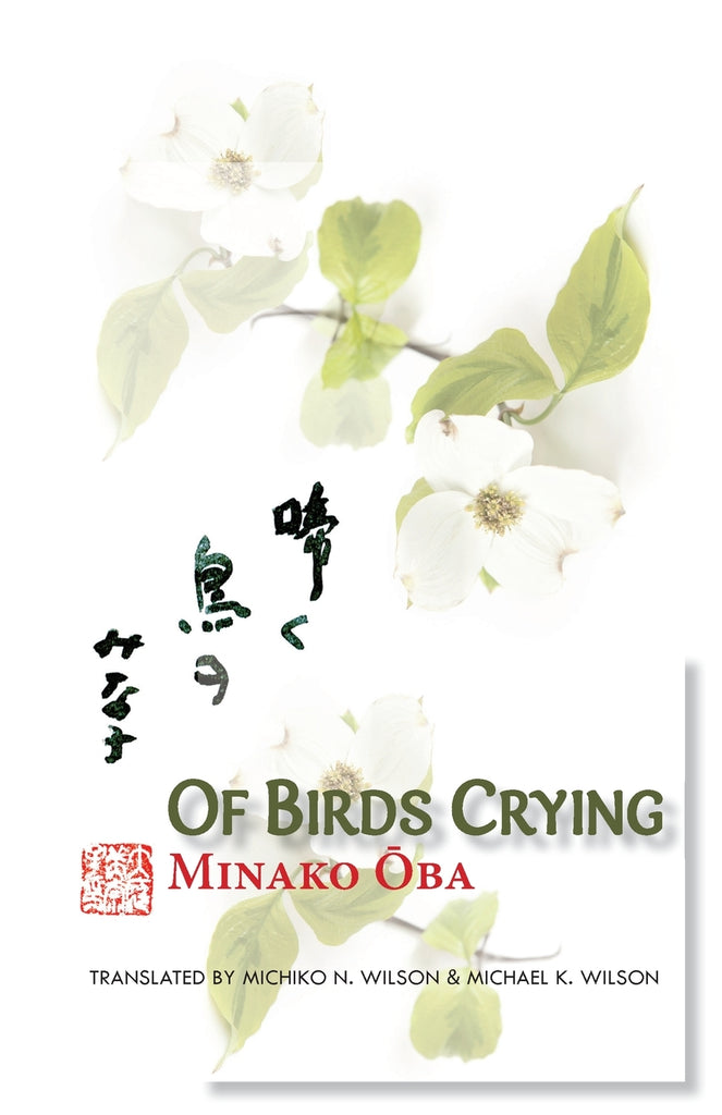 Of Birds Crying