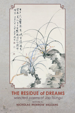 Residue of Dreams