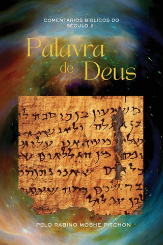 Palavra de Deus